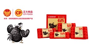 正大富硒雞蛋 視頻制作_北京凱瑪-宣傳片拍攝制作公司-專(zhuān)業(yè)宣傳片拍攝,企業(yè)宣傳片,宣傳片制作