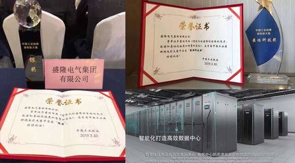 1733303123468819.jpg 盛隆1.JPG